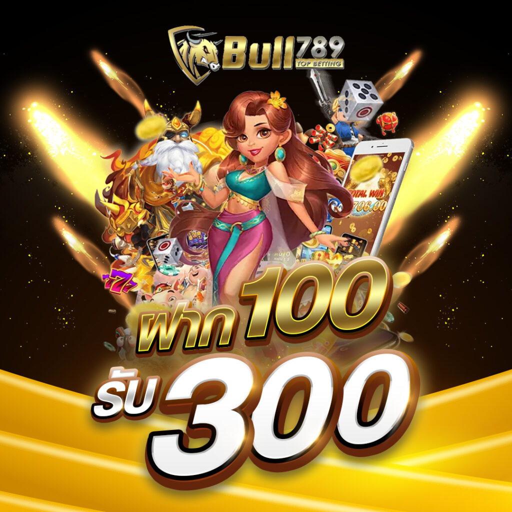 bull789